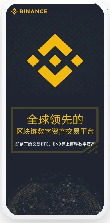 毕安手机版平台移动端界面预览